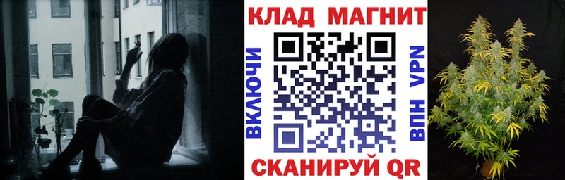 Купить Героин АМФ Галлюциногенные грибы ГАШИШ Меф Alpha PVP Cocaine Алдан