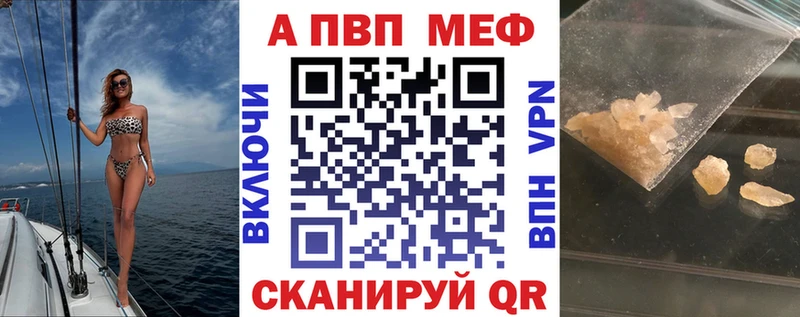 Alfa_PVP крисы CK  Купить  Алдан 