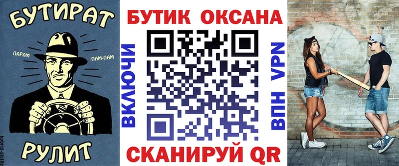 Бутират оксибутират Алдан