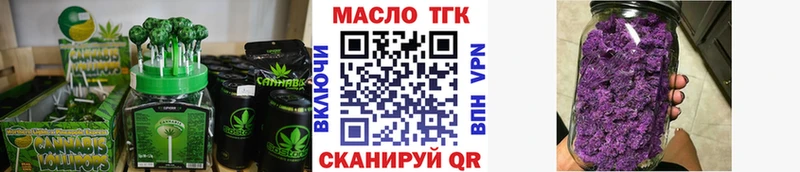 Купить  Алдан  Еда ТГК марихуана 