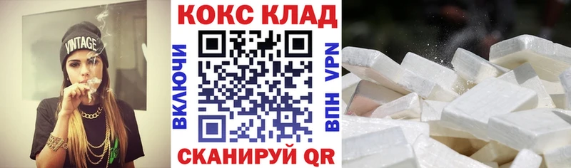 Купить  Алдан  COCAIN 99% 