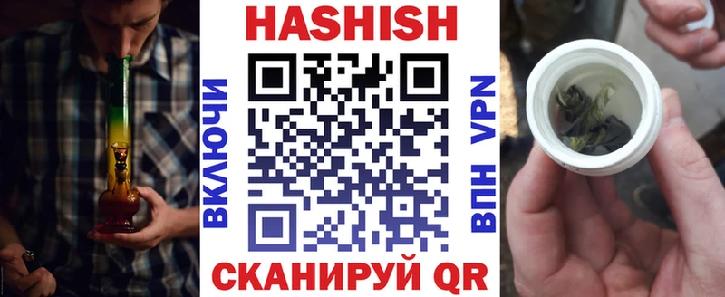 Гашиш гарик Купить закладки Алдан