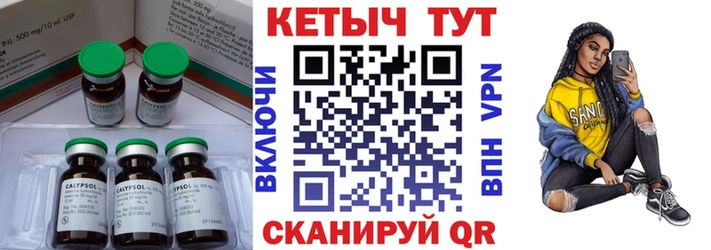 Кетамин VHQ  Купить  Алдан 