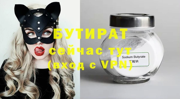 скорость mdpv Аркадак
