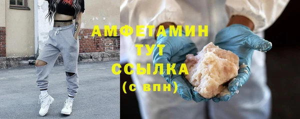 соль ск Армянск