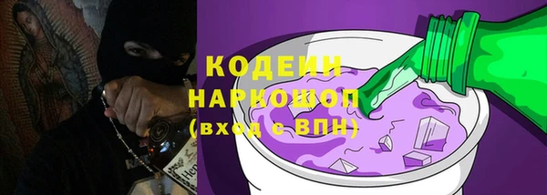 героин Балахна