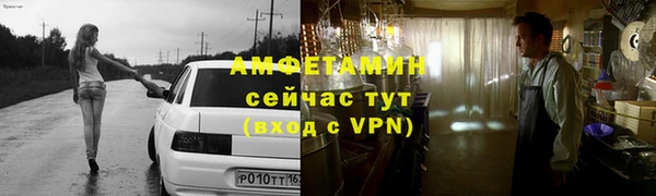 соль ск Армянск