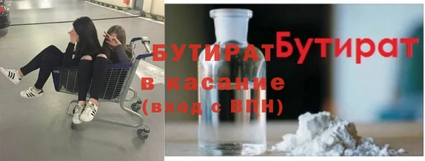 экстази Арсеньев