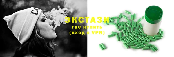 соль ск Армянск
