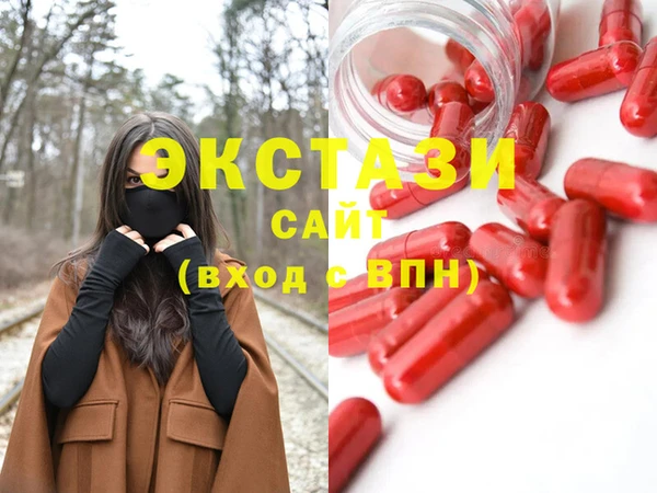 соль ск Армянск