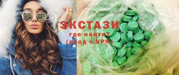 экстази Арсеньев