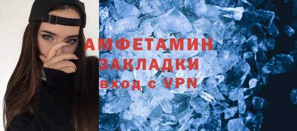 соль ск Армянск