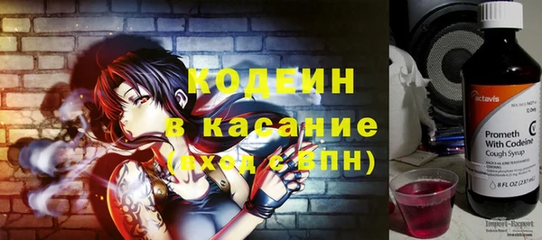 героин Балахна