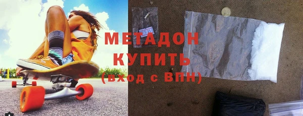 экстази Арсеньев