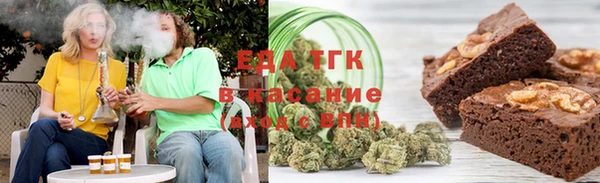 скорость mdpv Аркадак