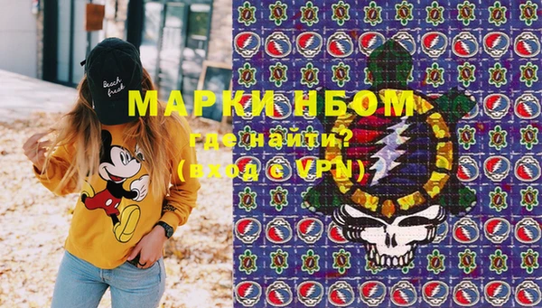 скорость mdpv Аркадак