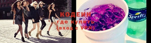 экстази Арсеньев