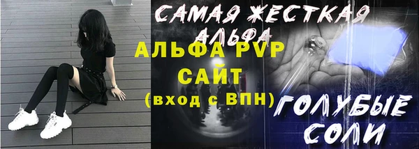 соль ск Армянск