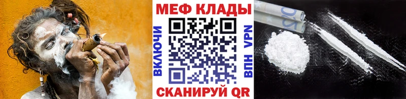 МЯУ-МЯУ мяу мяу  Купить  Алдан 