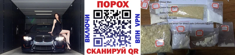 МЕТАМФЕТАМИН Methamphetamine  Купить закладки  Алдан 