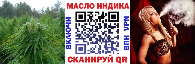 ТГК вейп  Купить  Алдан 